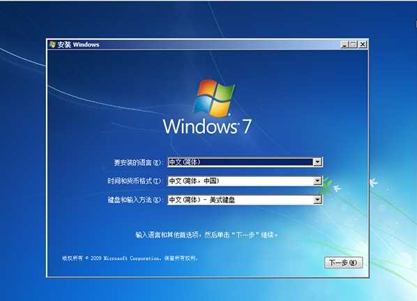 Win7ļ|Windows7 SP1 64λ콢(GHOST)