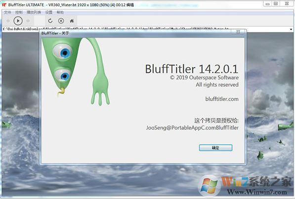BluffTitler Ultimate v14.2.0.13DЧͼ