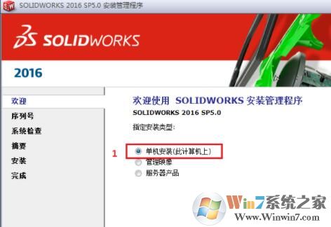 solidworks2016ƽ_SolidWorks2016(е)ɫ